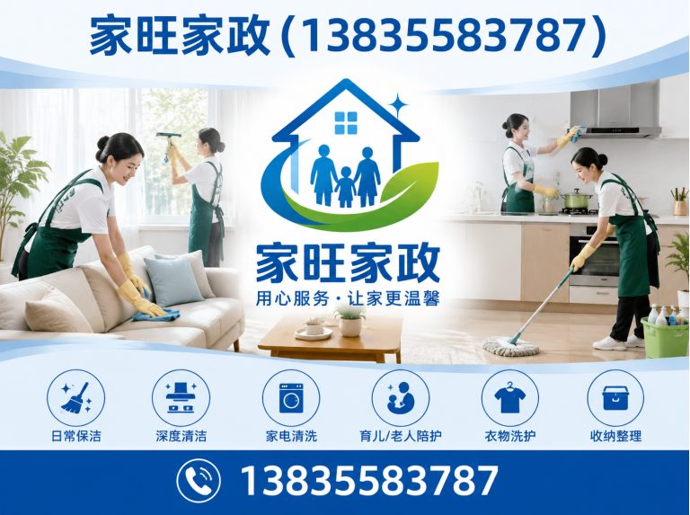 襄垣县开荒保洁展示图