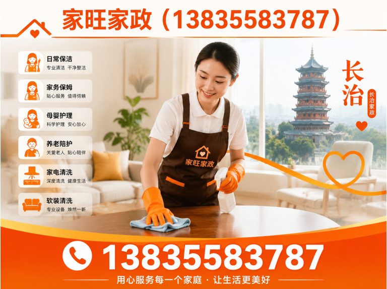 襄垣县管道疏通展示图